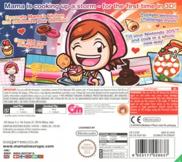 Cooking Mama 4 (Japan) box cover back